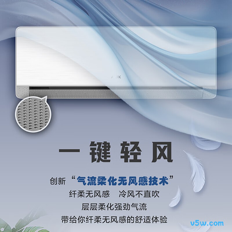 奥克斯 KFR-72GW/BpR3GAQM(B1) 3匹空调图片