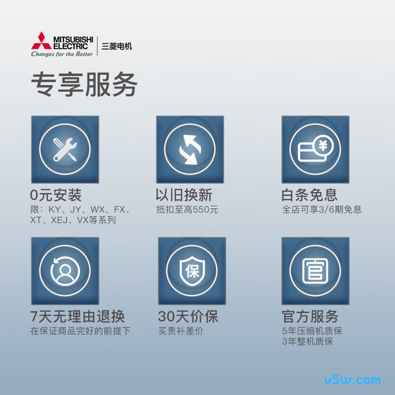 三菱 MSZ-LA18VF 2匹空调图片