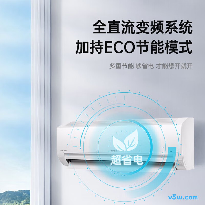 日立 KFR-50GW/BpPEB 2匹空调图片