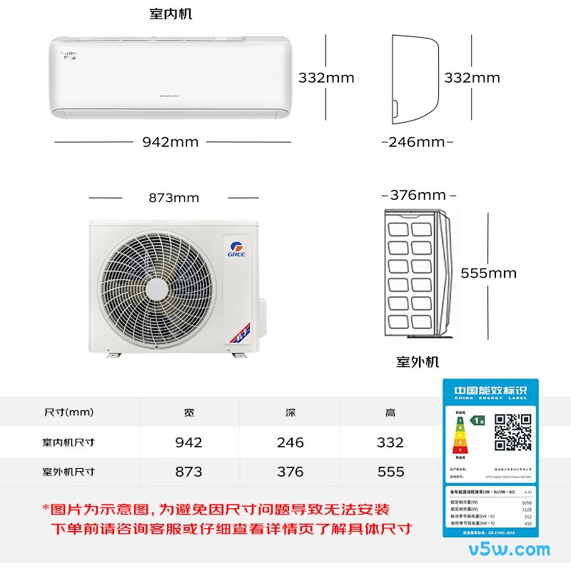 格力 KFR-50GW/(50557)FNhAa-B1(WIFI) 2匹空调图片