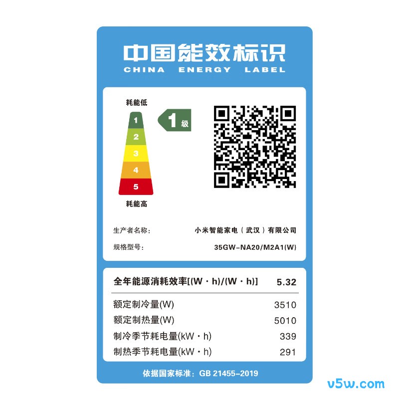 小米 35GW-NA20/M2A1(W) 1.5匹空调图片
