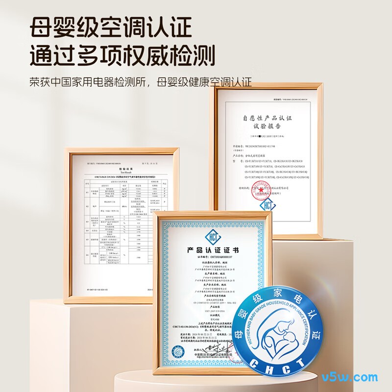 松下 CA35K410NQ 1.5匹空调图片