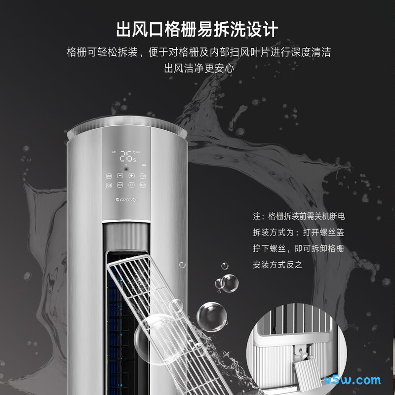 格力 KFR-72L(72550)FNhAr-B1(WIFI) 3匹空调图片