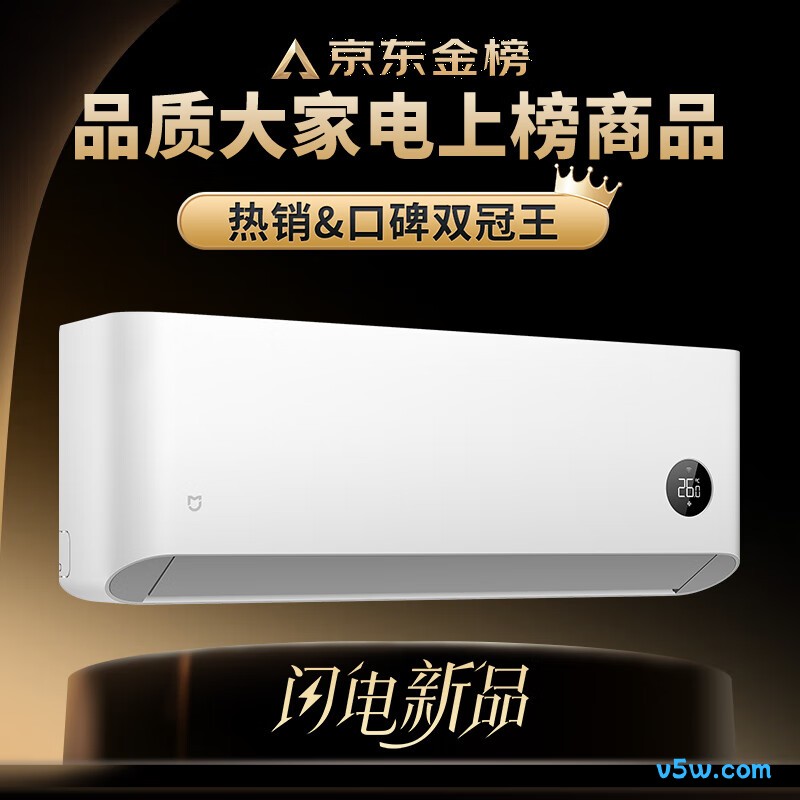 小米 35GW-NA20/V1A1 1.5匹空调图片