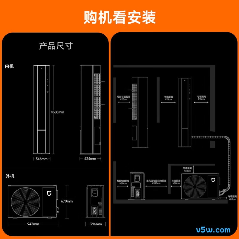 小米 72LW-NA10/N1A1(W) 3匹空调图片