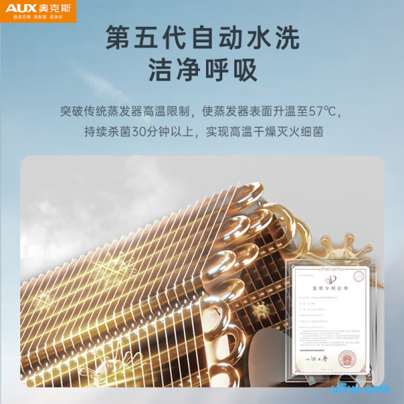 奥克斯 KFR-35GW/BpR3DQK700(B1) 1.5匹空调图片