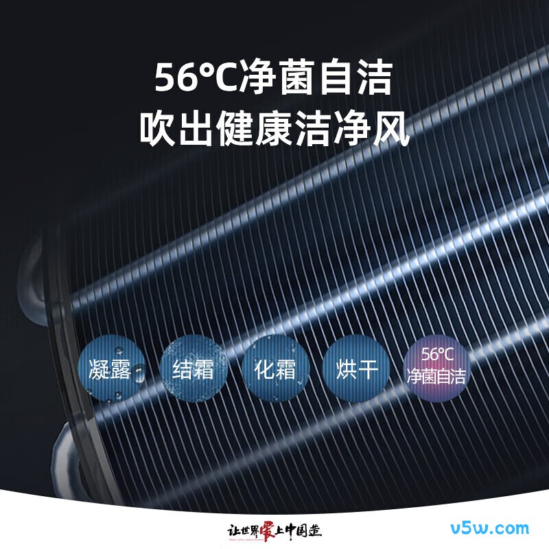 格力 KFR-72LW/(72587)FNhAc-B1(JDWIFI) 3匹空调图片