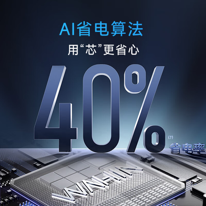 华凌 KFR-35GW/N8HE1Ⅱ 1.5匹空调图片