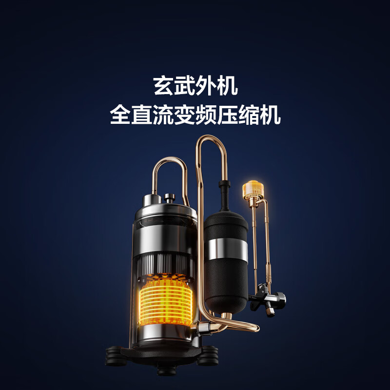 TCL KFR-35GW/YQ7Ec+B1 大1.5匹空调图片