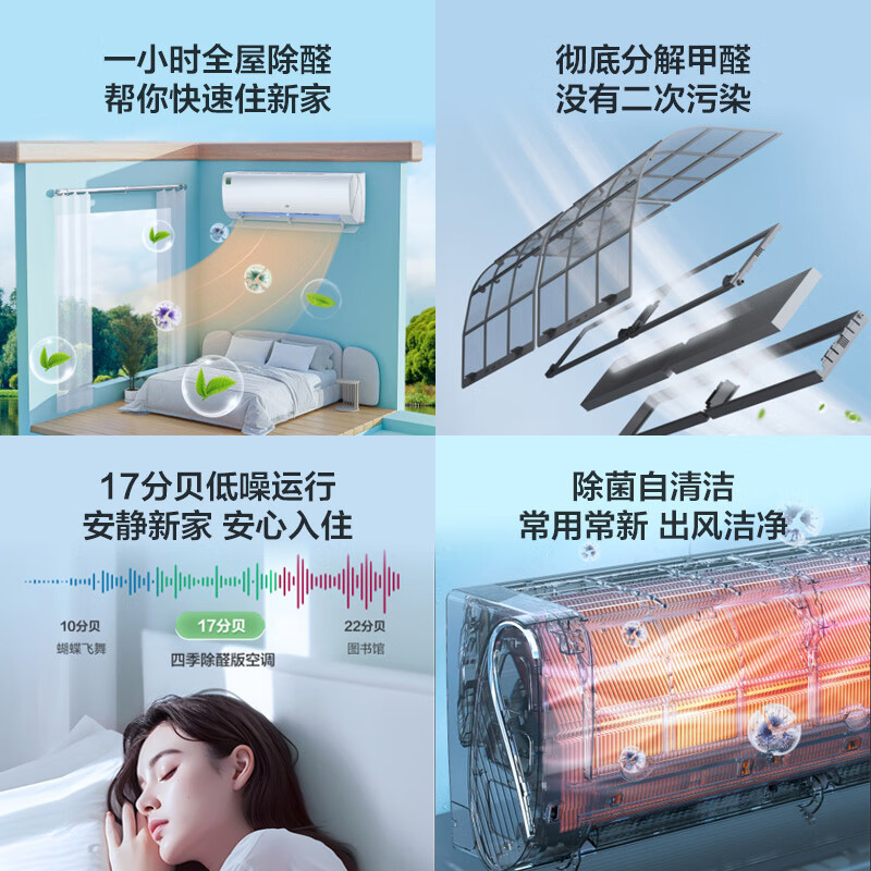 海尔 KFR-35GW/C3LGA81U1(白) 大1.5匹空调图片
