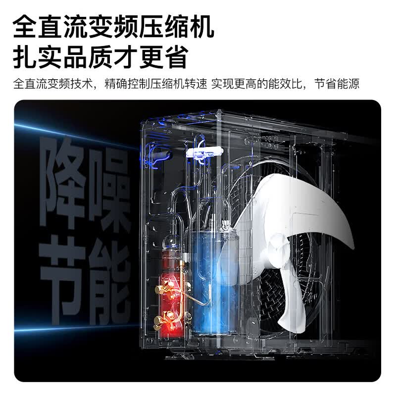 康佳 KFR-35GW/N3B1 大1.5匹空调图片
