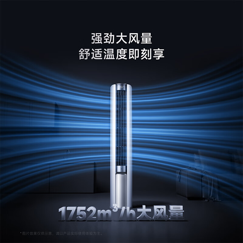 东芝 RAS-18TKVG1G4-C 大2匹空调图片