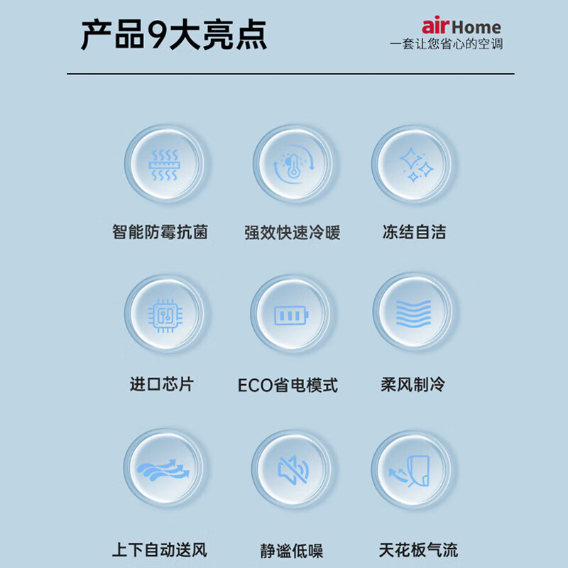 日立 KFR-26GW/BpPEB 1匹空调图片