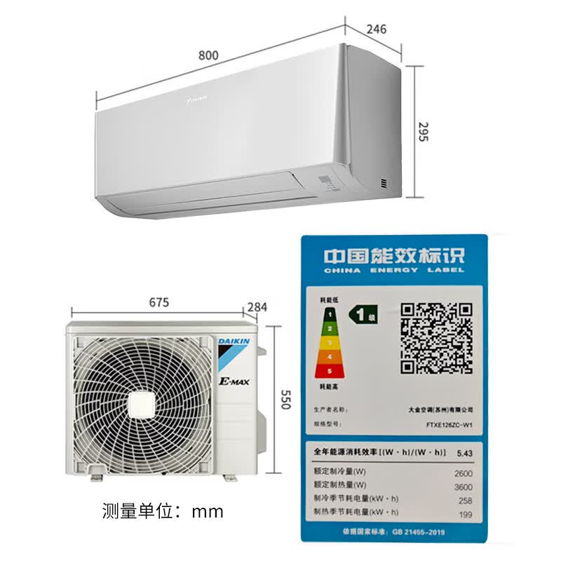大金 FTXE126ZC-W1 1匹空调图片