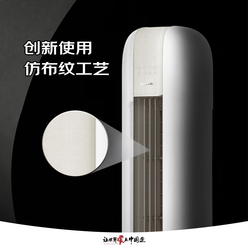 格力 KFR-72LW/(72567)FNhAf-B1(WIFI) 3匹空调图片