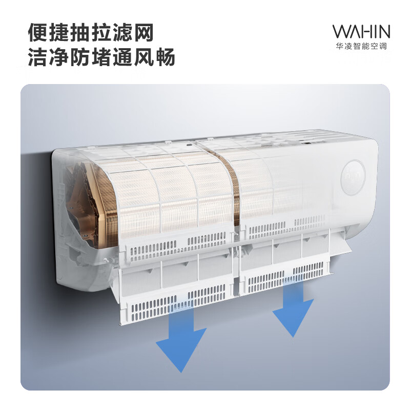 华凌 KFR-26GW/N8HA1Ⅲ 大1匹空调图片