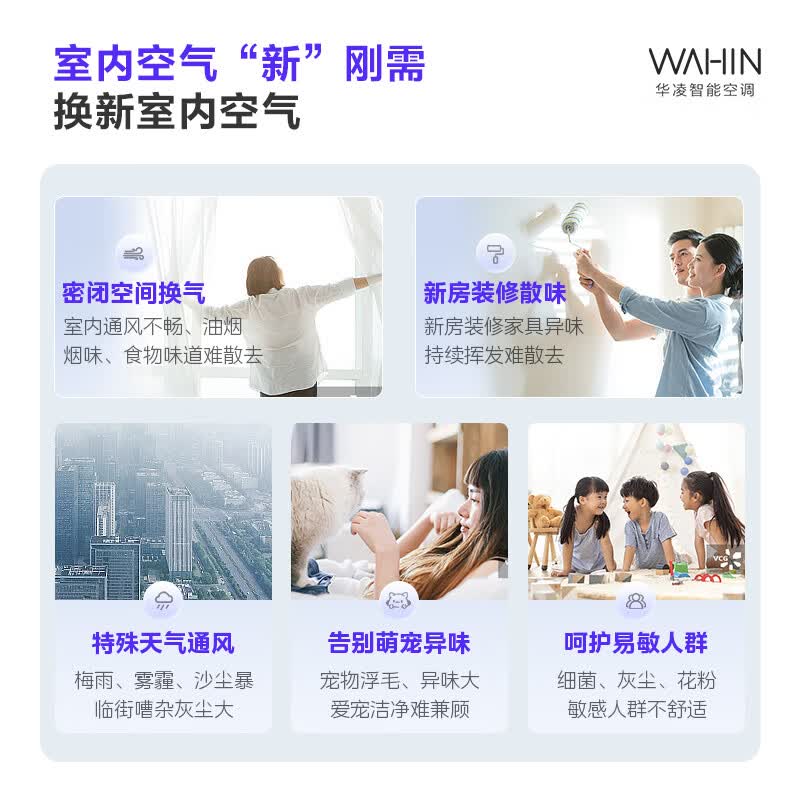 华凌 KFR-72LW/N8HL1X 3匹空调图片