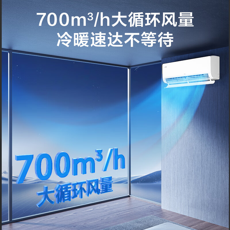 TCL KFR-35GW/JD61+B1 1.5匹空调图片