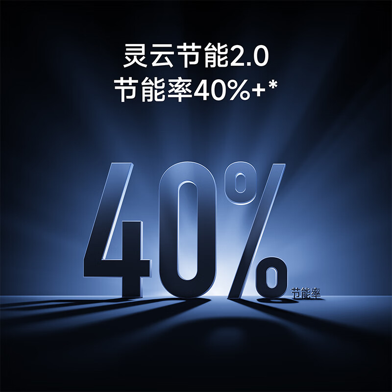 小米 35GW-NA20/V1A1 1.5匹空调图片