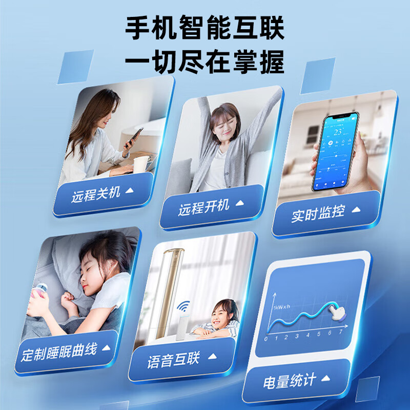 科龙 KFR-50GW/QX1-X1(1P1H) 大2匹空调图片