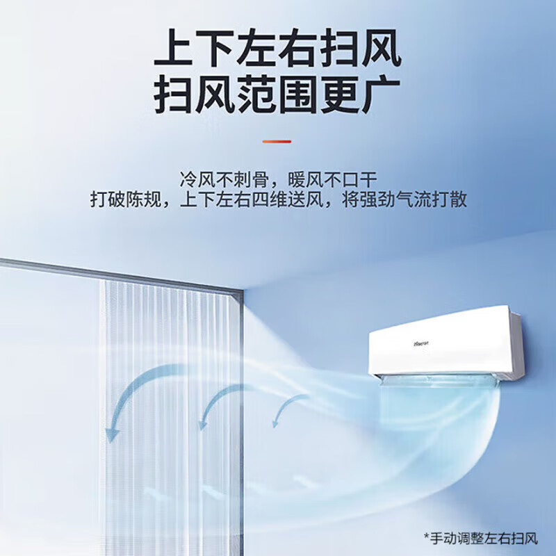 海信 FKFR-90GW/B4C3EA 4匹空调图片