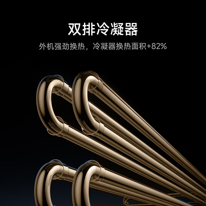 小米 35GW-OA42/M1A1(G) 1.5匹空调图片