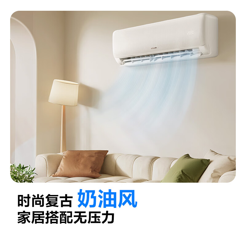 科龙 KFR-35GW/QZ1-X1 1.5匹空调图片