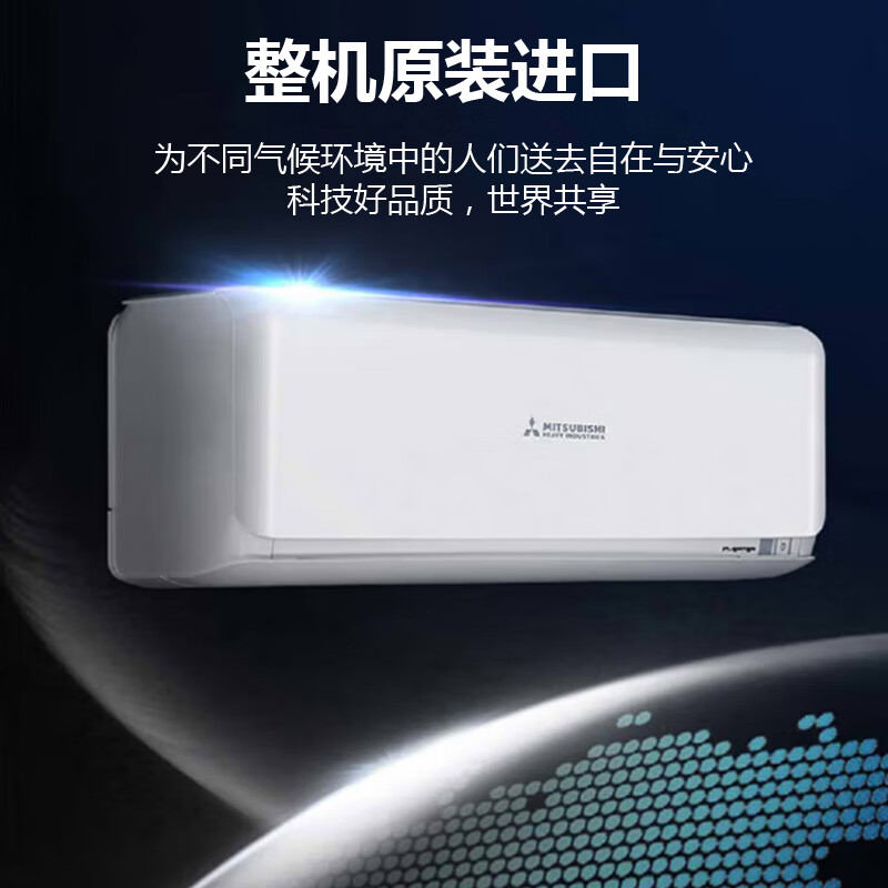 三菱 KFR-25GW/ASVBp 1匹空调图片