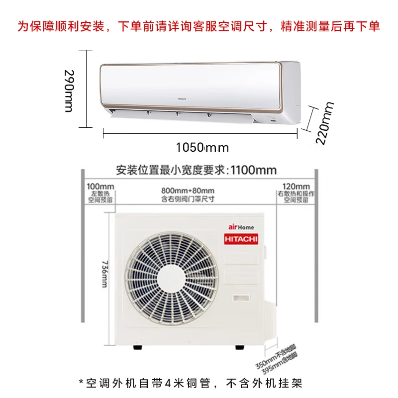 日立 KFR-72GW/BpGHAH 3匹空调图片