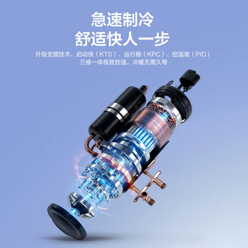 海尔 KFR-35GW/C200-1 1.5匹空调图片