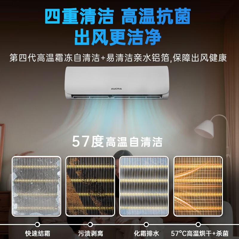 澳柯玛 KFR-35GW/BpYT-1 1.5匹空调图片