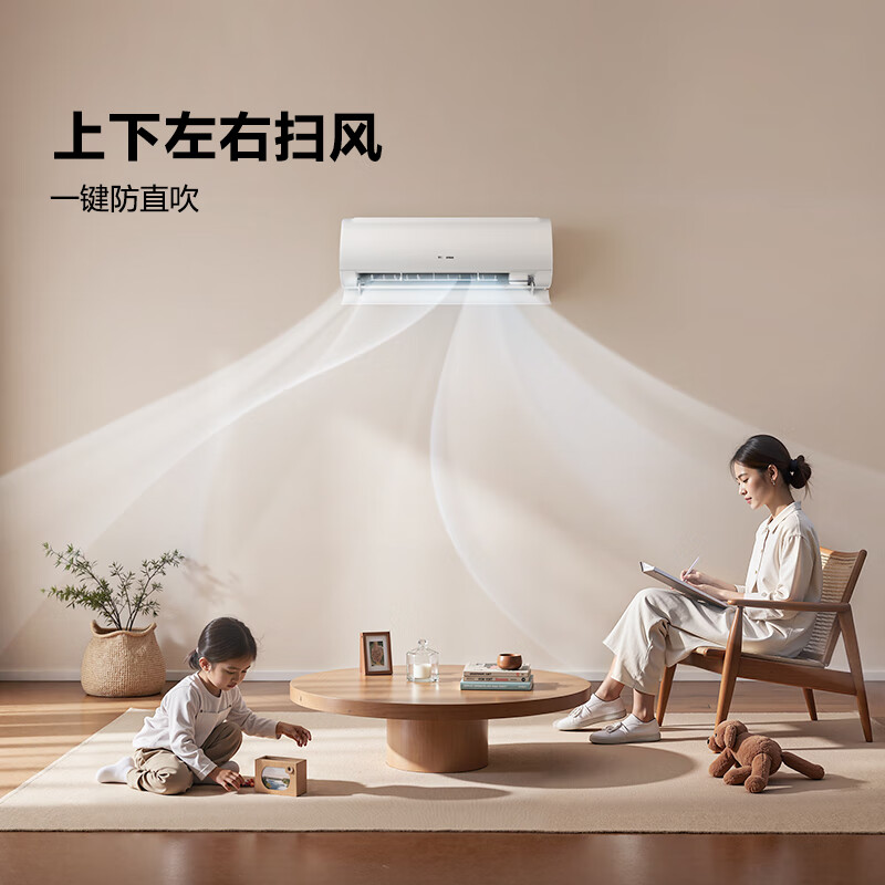 海信 KFR-35GW/S550-X1 大1.5匹空调图片