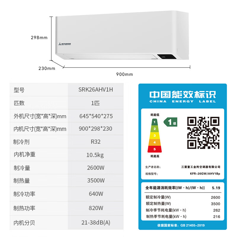 三菱 KFR-26GW/AHV1Bp 1匹空调图片