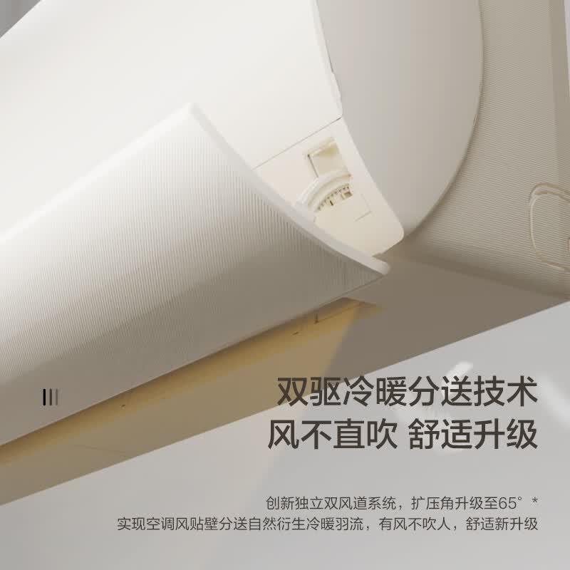 格力 KFR-35GW/NhGn1BG 1.5匹空调图片