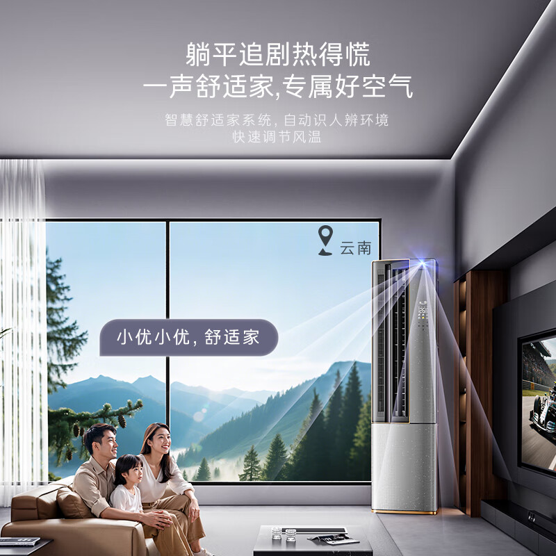卡萨帝 CAP7216BAB(81)VU1 3匹空调图片
