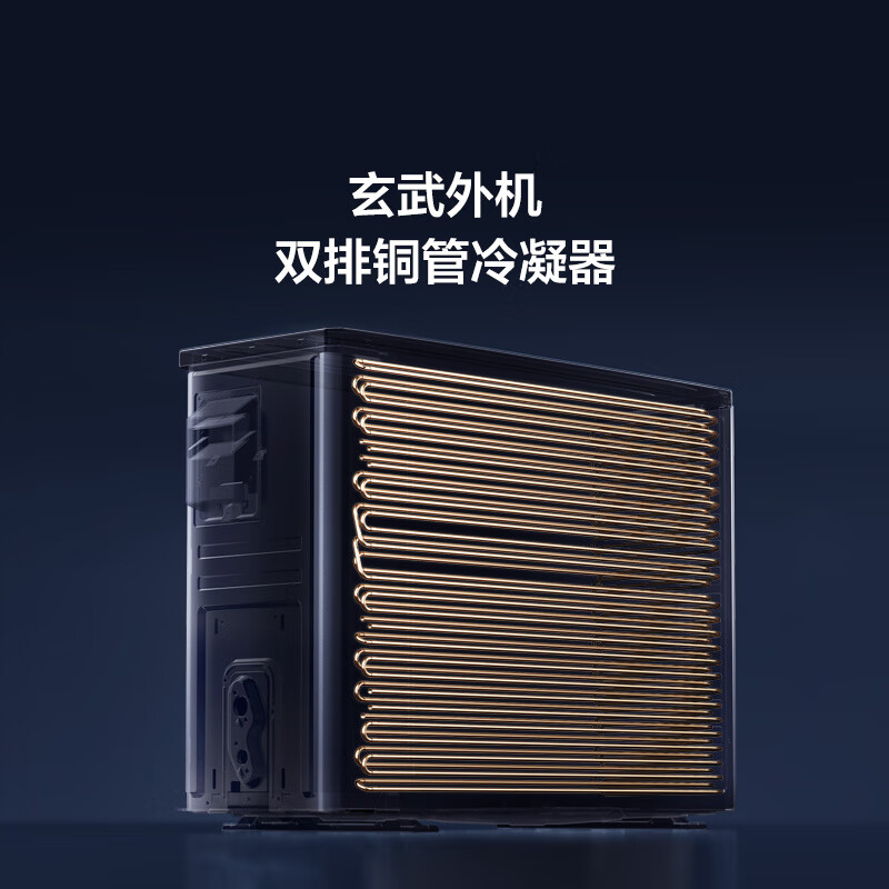 TCL KFR-35GW/YQ7Ea+B1 大1.5匹空调图片