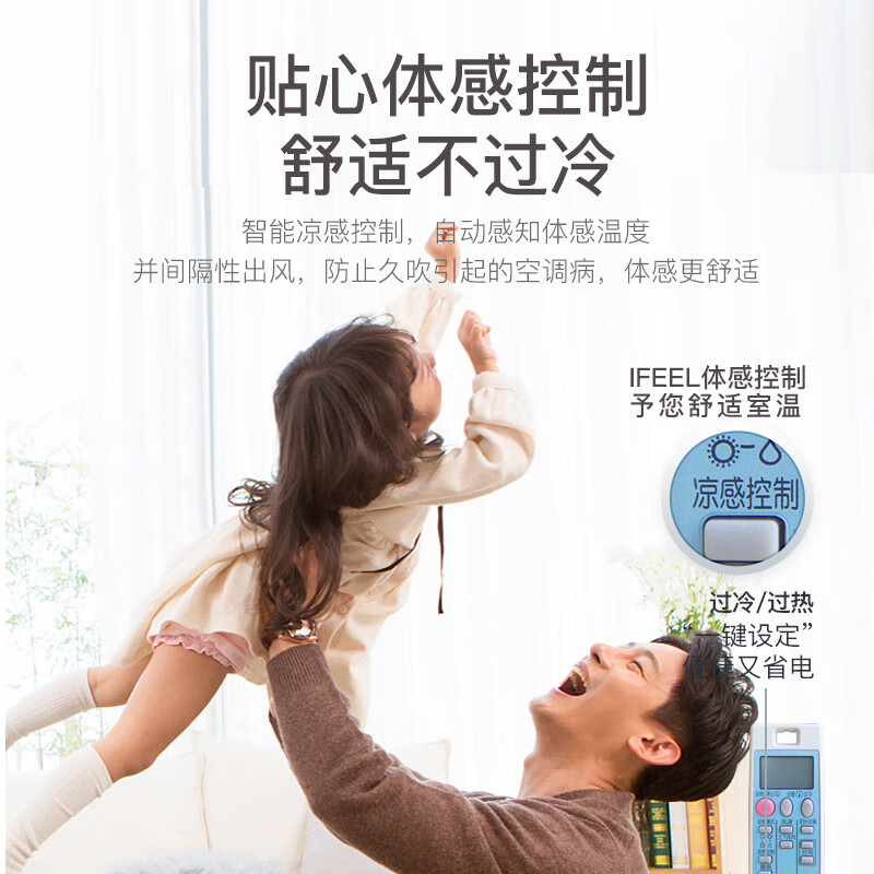 三菱 MSZ-CB09VF 1匹空调图片