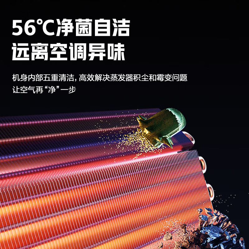 格力 KFR-35GW/JHFNhAa1Bj 1.5匹空调图片