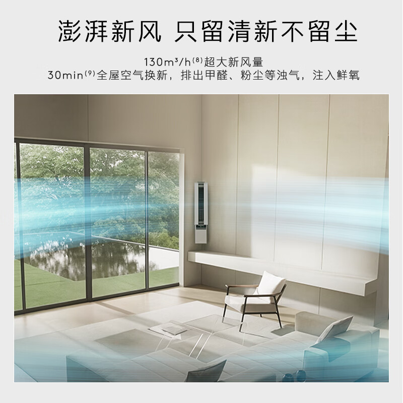 COLMO KFR-50GW/CX2S 2匹空调图片