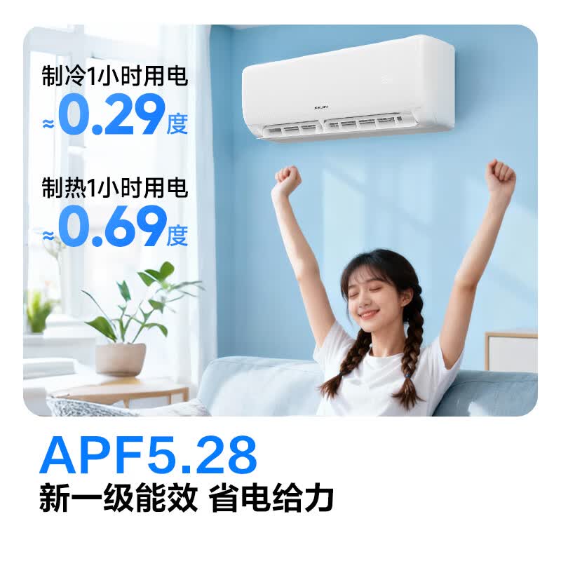 科龙 KFR-35GW/QS1-X1 大1.5匹空调图片