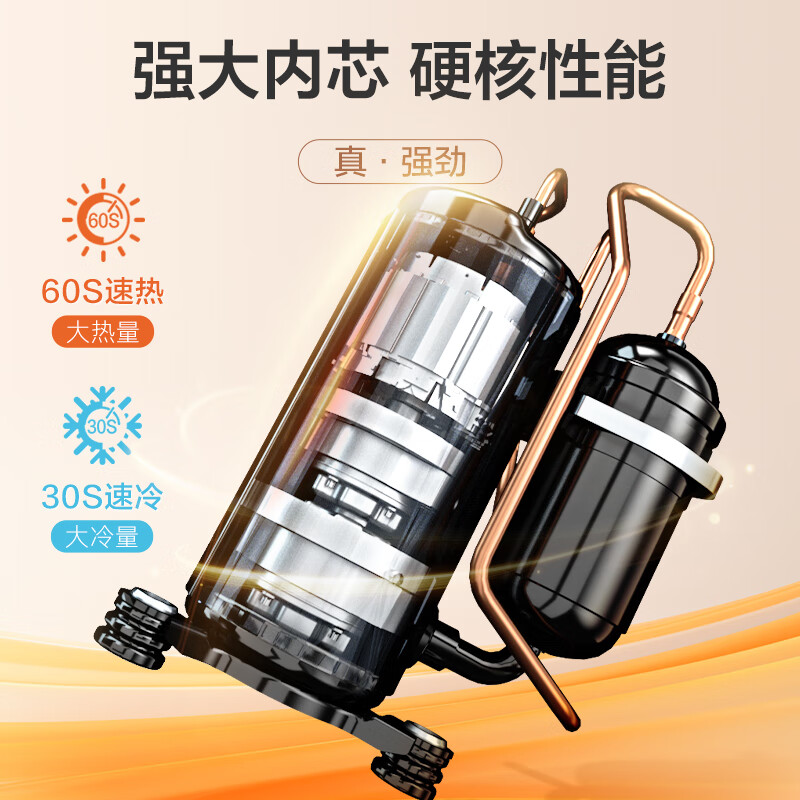 奥克斯 KFR-46GW/BpR3AQK1(B1) 2匹空调图片