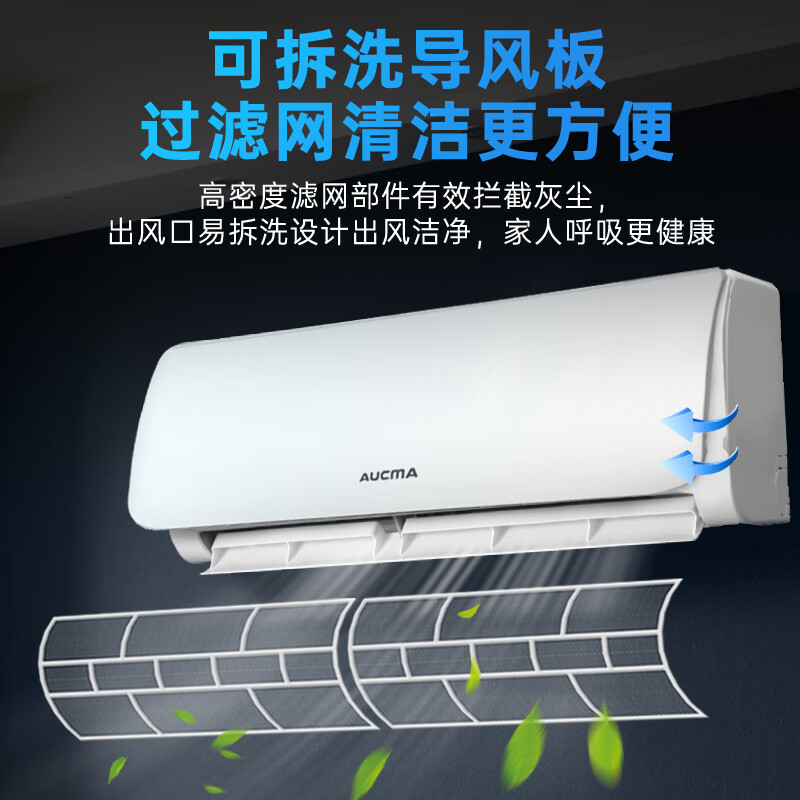 澳柯玛 KFR-35GW/BpYT-1 1.5匹空调图片