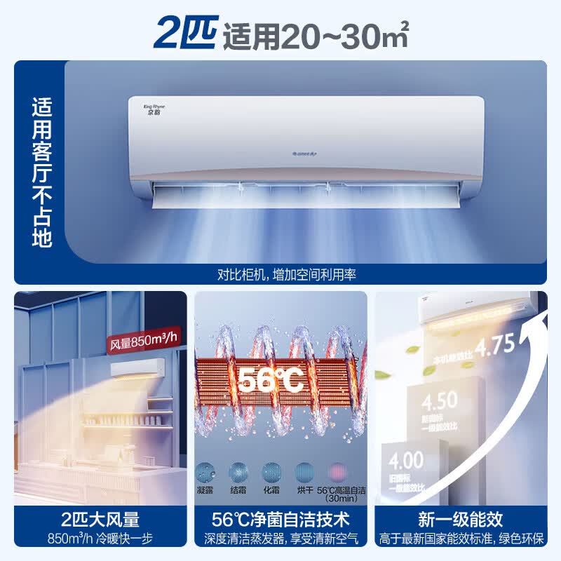 格力 KFR-50GW/NhKe1BAj 2匹空调图片