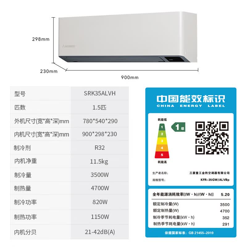 三菱 KFR-35GW/ALVBp 1.5匹空调图片