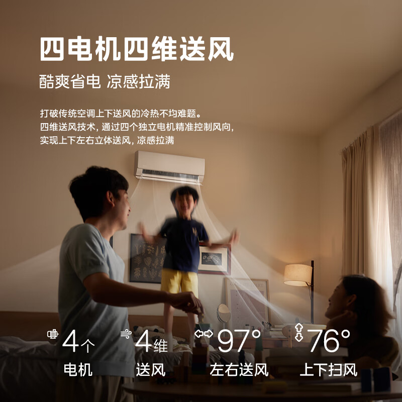 美的 KFR-35GW/KS2 大1.5匹空调图片