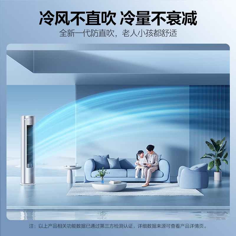 美的 KFR-51LW/QJ201-1 2匹空调图片