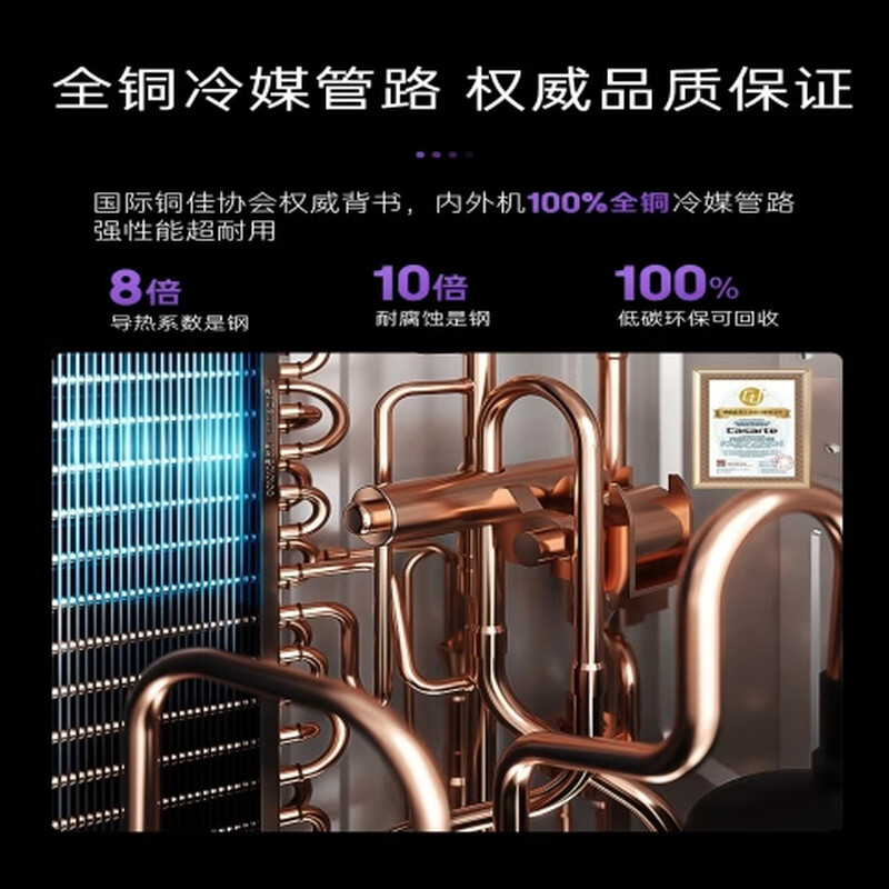 卡萨帝 CAS3523FCB(81)VU1 1.5匹空调图片