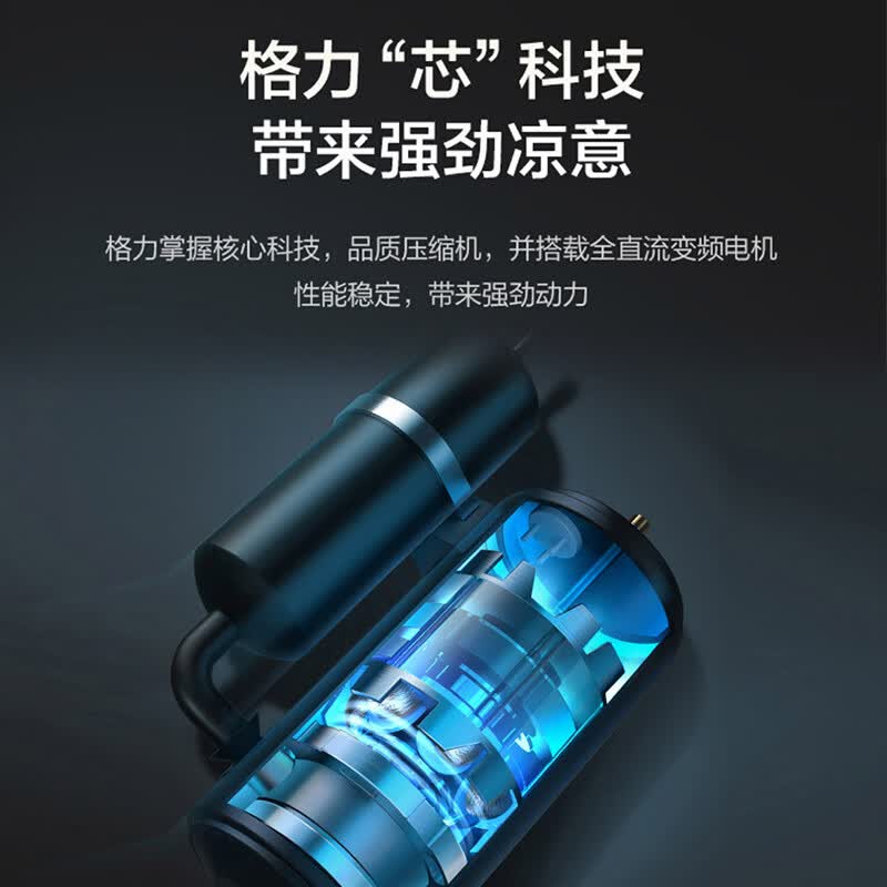 格力 KFR-35GW/(35564)FNhAh-B1(WIFI) 1.5匹空调图片