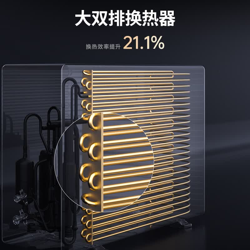 海尔 KFR-72LW/LTA1-1 3匹空调图片