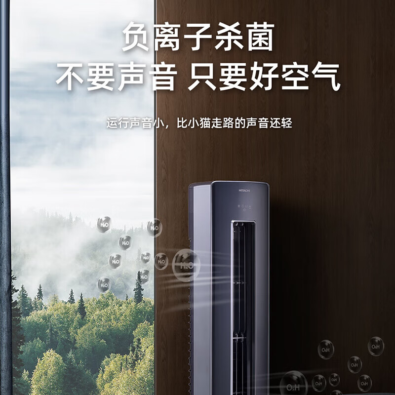 日立 KFR-72LW/BpZHA 3匹空调图片